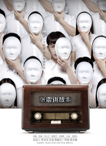 电影下载